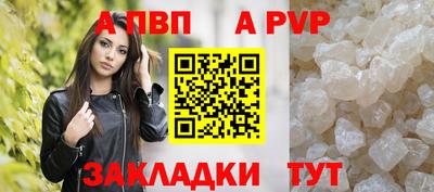 стафф Краснознаменск