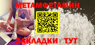 MDMA Краснодар