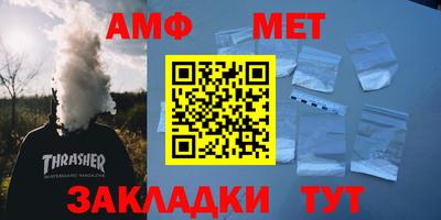 MDMA Краснодар