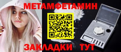 стафф Краснознаменск