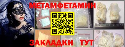 винт Краснокаменск