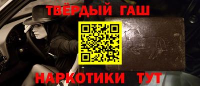 винт Краснокаменск