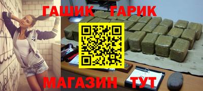 винт Краснокаменск