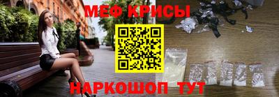 MDMA Краснодар
