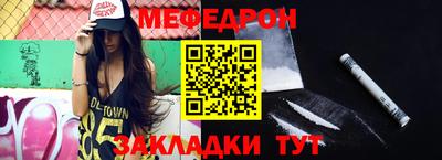 стафф Краснознаменск