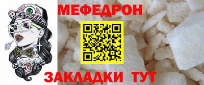 винт Краснокаменск
