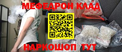 MDMA Краснодар