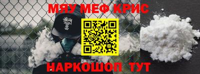 винт Краснокаменск