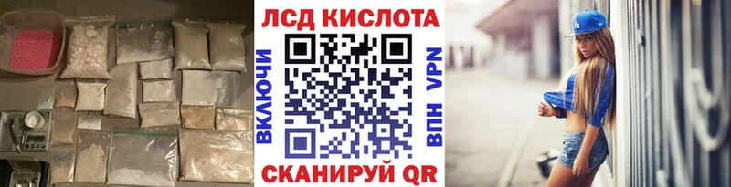нарко площадка официальный сайт  купить наркотики цена  hydra сайт  Холмск  Лсд 25 экстази ecstasy 