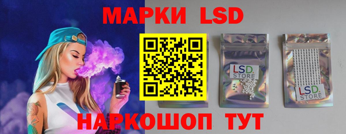 ЛСД экстази кислота  Лсд 25 экстази кислота  Холмск  Вход с VPN 