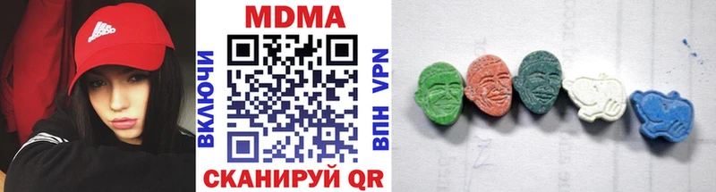 MDMA молли  Холмск 