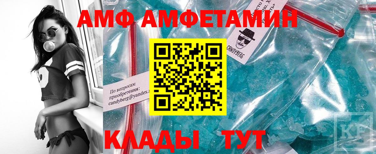 Холмск  Первитин винт  Вход с VPN 