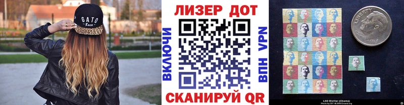 Наркотические марки 1500мкг  Холмск 