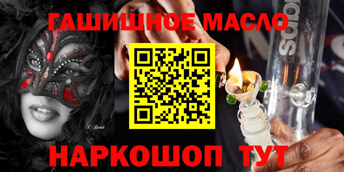 ТГК Wax Холмск
