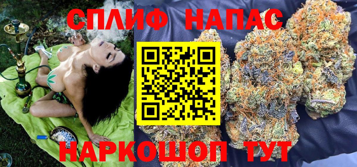 Бошки марихуана AK-47  Марихуана THC 21%  Холмск  Вход с VPN 
