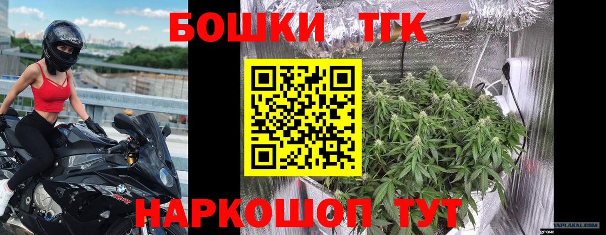Конопля тримм Холмск